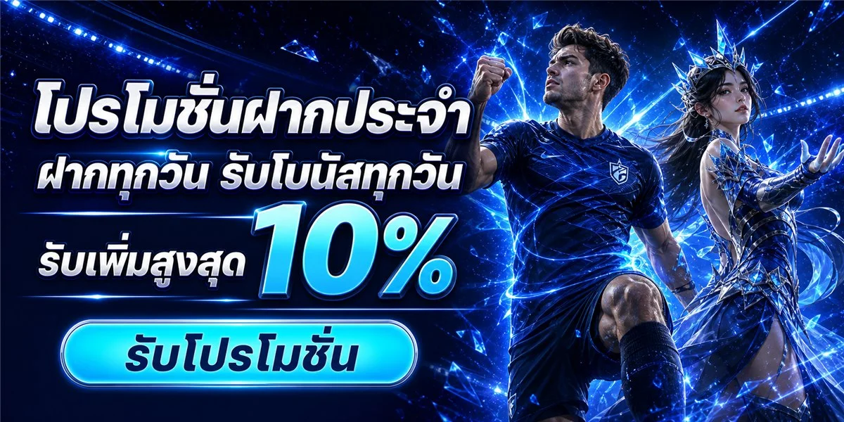 บาคาร่าออนไลน์ ADENGAME คาสิโนถ่ายทอดสด