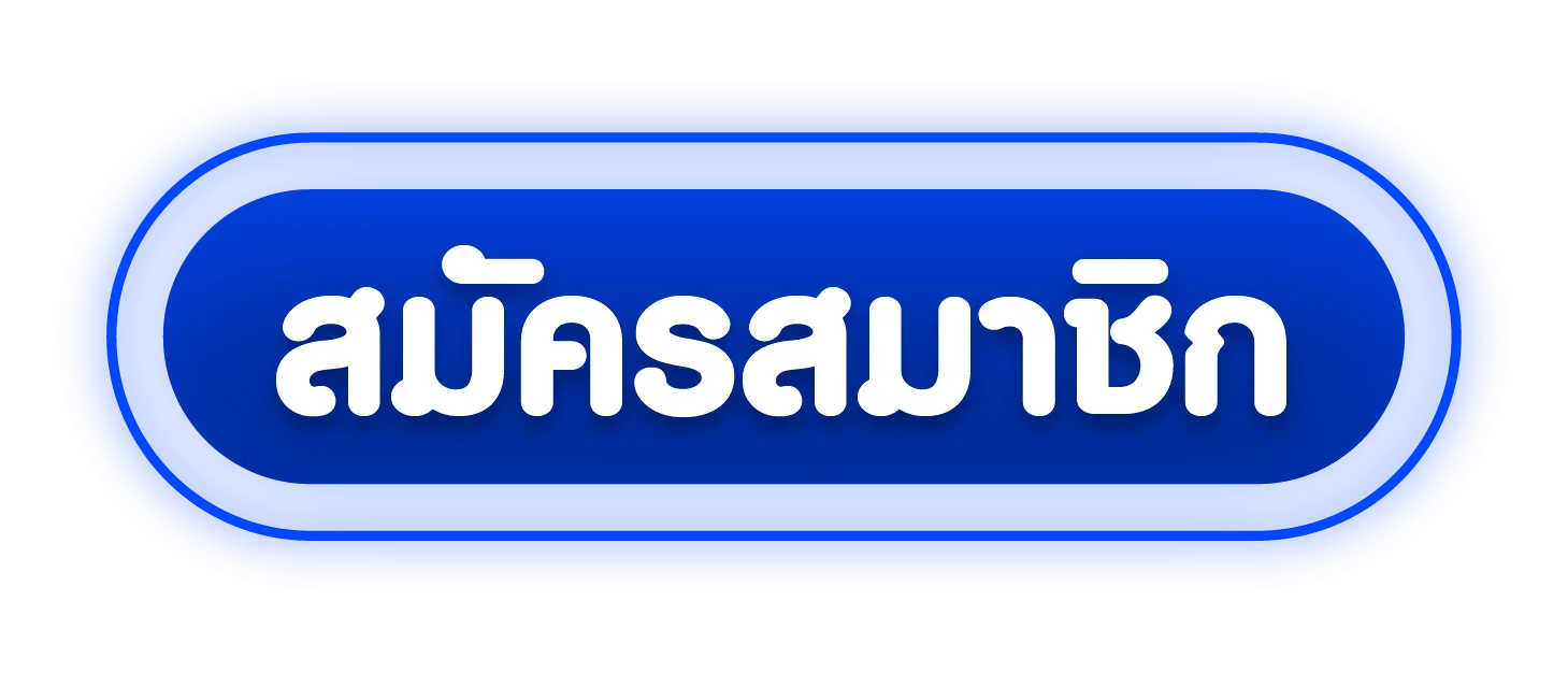 เข้าสู่ระบบ ADENGAME หน้าล็อกอินเว็บพนันออนไลน์